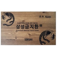 (Anti-Stroke) A Royal Burdock Palace Complete Brain Supplement Wooden Box 60 Korean Tablets