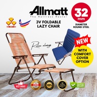 ALLMATT 3V Lazy Chair 3V 32mm Relax Chair Folding Chair Kerusi Lipat Kerusi Malas Moden 懶人椅 躺椅