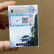 LingZhi Chuang Yao Wan Vitamins Ling Zhi Original Pampataba Vitamins For Adults/Kids Ginseng Lin Zi 