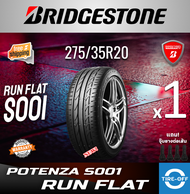 Bridgestone 275/35R20 POTENZA S001 RUN FLAT ยางใหม่ ผลิตปี2023 ราคาต่อ1เส้น มีรับประกันจากโรงงาน แถม