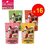 ** WHOLESALE MIX &amp; MATCH 4 FLAVORS [30g x 16] ** 🇹🇼 Taiwan [Crispy Ching 經脆脆炸雞皮餅乾] Crispy Chicken Skin Snacks