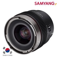 三養 - (香港行貨) 森養 Samyang V-AF 24mm T1.9 FE for Sony E 自動對焦電影鏡頭