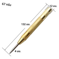 Golden Automatic Spring Type Center Punch Locator Glass Striker Window Breaker Punch Center Punch Ho