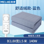 美菱（MeiLing）电热毯双人双控调温电褥子家用安全智能定时电毯子学生宿舍加厚 蓝色加厚舒适绒双人双控180X150