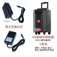 Square Dance Charger Cable Round Head Round Hole Universal 5V 9V 12V 15V Square Dance Charger Trolle