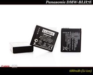 【限量促銷】全新Panasonic DMW-BLH7E 原廠鋰電池 GM1/GM5/GF7/GF8/GF9/GF10