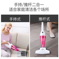 Konka Vacuum Cleaner Household Indoor Large Suction Small Light Sound Push Rod Handheld Carpet Strong Anti-Mite High Power