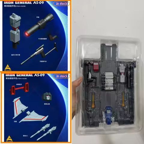 In Stock Original Genuine Product IRON GENERAL AS-09 AS09 Carriage Deformed Toys Collection Gift Fin