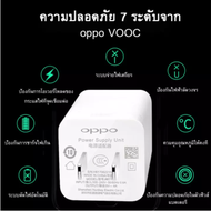 สายชาร์จ OPPO VOOCชุดชาร์จ ของแท้ รองรับรุ่นF9 F5 r15 r11 r11s r9s r9 r11plus oppor17 findx r9plus r7s