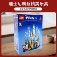 熱賣【自營】LEGO樂高40478 迷你迪士尼城堡男孩女孩拼裝積木玩具禮物