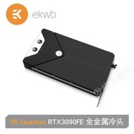 EK-QuantumRTX3090 NVIDIA FE公版顯卡全金屬冷頭EK分體式水冷