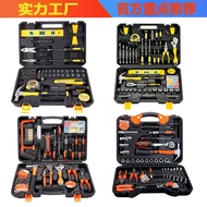 Hardware Tool Set Woodworking Electric Tool Box Household Set Set Repair Tool Set Manual