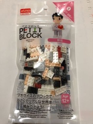 Petit Block Groom 新郎積木