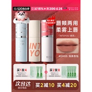 程十安的店INTO YOU唇泥em裸色系口红女唇釉水光镜面intoyouCheng Shian's shop INTO YOU lip mud20260516