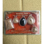 Limited Edition Collector's Boxset God Of Prosperity Thailand (Increase Wealth & Money Luck) LP Koon