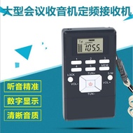 FM FM FM English Listening Broadcast Stereo Conference Radio Fixed Frequency Receiver Elderly Sports