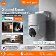 Global | XIaomi Smart Outdoor CCTV CW300 2.5K Security 4MP Ai Human Tracking IP66 Water Dust Resista