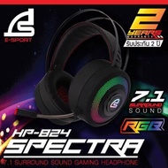 SIGNO E-Sport 7.1 Surround Sound Gaming Headphone รุ่น SPECTRA HP-824 (Black)(ดำ)
