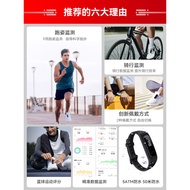 Huawei Band 4e Smart Sports Watch Vitality 9 Items Running Posture Guidance Basketball Elf Boys Girl