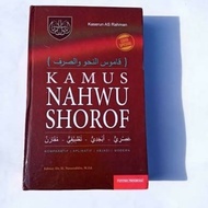 Nahwu Shorof Dictionary