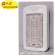 瘋狂買 台灣品牌 台灣製造 LED緊急停電照明燈 壁掛式 多角度照射設計 2.16W 36燈 內政部消防署型式認可 特價