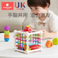 Ke Chao Baby Toys 9 Months Baby Early Education 6 Months Over 78 0 One 1 Years Old 7 Children Sesail