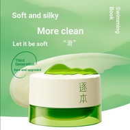 Channel Qinghuan Plant Extract Cleansing Makeup Remover Cream Facial Deep Cleansing Emulsification Q