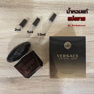 น้ำหอมแท้แบ่งขาย Crystal Noir Eau de Toilette for Women มี3ขนาดให้เลือก