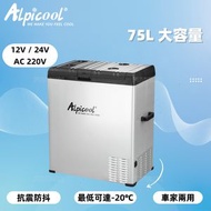 Alpicool - 75L便攜式雪櫃 | 車用 + 家用 | 降溫達零下20°C | 移動雪櫃小型冰箱 | 車用冷凍櫃 | 露營野餐 C75