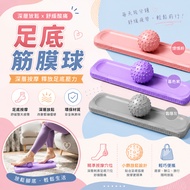 [Taiwan Ready Stock] Plantar Fascia Ball Massage Fascia Ball Fascia Ball Peanut Massage Yoga Pressur