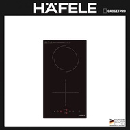 LOWEST!!! Hafele 30cm Domino Hybrid Hob - 2 Years Warranty