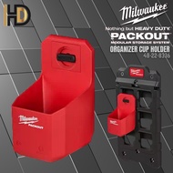 Milwaukee PACKOUT Cup Holder / Milwaukee PACKOUT Organizer Cup / 48-22-8336