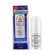 Japan Deonatulle Deonatulle Antiperspirant Stone Underarm Dry Official Genuine Lotion Cream softston