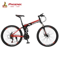 Official Flagship Store Phoenix Brand Folding Mountain Bike 26-Inch Student Men And Women Variable Speed Off-Road Double