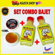 ( COMBO 3 ) 2BOTOL MINYAK RAJA HARIMAU + 1BOTOL GEL GAMBIR SARAWAK 10ML ORIGINAL