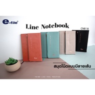 สมุด สมุดโน๊ต ปกหนัง PU A5 รุ่น CNB118 แบนด์ e-file (อี-ไฟล์)