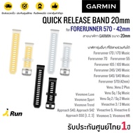 Garmin Forerunner 570-42mm Watch Bands Quick Release 20mm Genuine Strap 570 Size 42mm Silicone