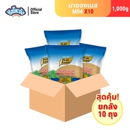 (ยกลัง 10 ถุง) มีฮาลาล มายองเนส M04 สำหรับเบอร์เกอร์ เบเกอรี่ แซนวิช ขนาด 1000 g. ตราเพียวฟู้ดส์