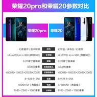 Honor/honor honor 20 pro Full Netcom Kirin 980 honor V20 Full Screen Thousand Yuan Genuine Mobile Ph