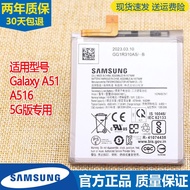 Samsung Galaxy A51 5G Version Mobile Phone Battery SM One A5160 Original Battery EB-BA516ABY Electri