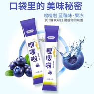 Buy 3 Taxintang Comprehensive Fruit Vegetable Enzyme Jelly Row Night Moisturizing Enzyme Plum Casual Fruit Probiotics Buy 5 Taxintang Comprehensive Fruit Vegetable Enzyme Jelly Row Night Moisturizing Enzyme Plum Casual Fruit Probiotics Ready stock 0323 Fo