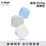 Suitable for laifen laifen P3 Pro Reciprocating Electric Shaver Storage Bag Portable Compact Storage