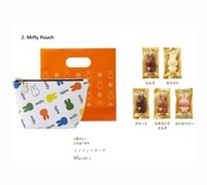 日本 Morozoff X Miffy 朱古力 (情人節限定)~Miffy Pochu (8粒裝)