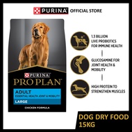 PRO PLAN Adult Large Chicken Formula with Probiotics Dry Dog Food 15kg