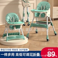 Children's Dining Chair Multifunctional Adjustable Baby Dining Chair Baby Home Convenient Foldable Dining Chair Dining T