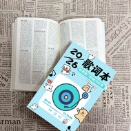 Latest [Line Dog Lyrics Book] In Stock 2026 Lyrics Book Popular and Hot 2500 Songs Lyrics Book