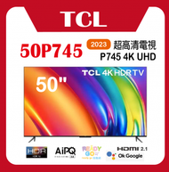 TCL - 50P745 P745 4K UHD 超高清電視