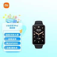 小米（MI）手环7Pro 夜跃黑 智能手环 运动手环 独立GPS定位  血氧监测 离线支付 电子门禁卡 送男友送女友
