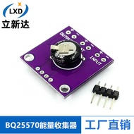 CJMCU-2557 BQ25570 Penukar Galak Penuaian Tenaga Milli-Watt Solar