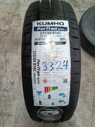 ยาง 215/65 R16C KUMHO PorTran KC53 109/107T ปี24